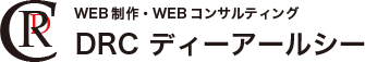 岩手県盛岡市のホームページ制作ディーアールシー